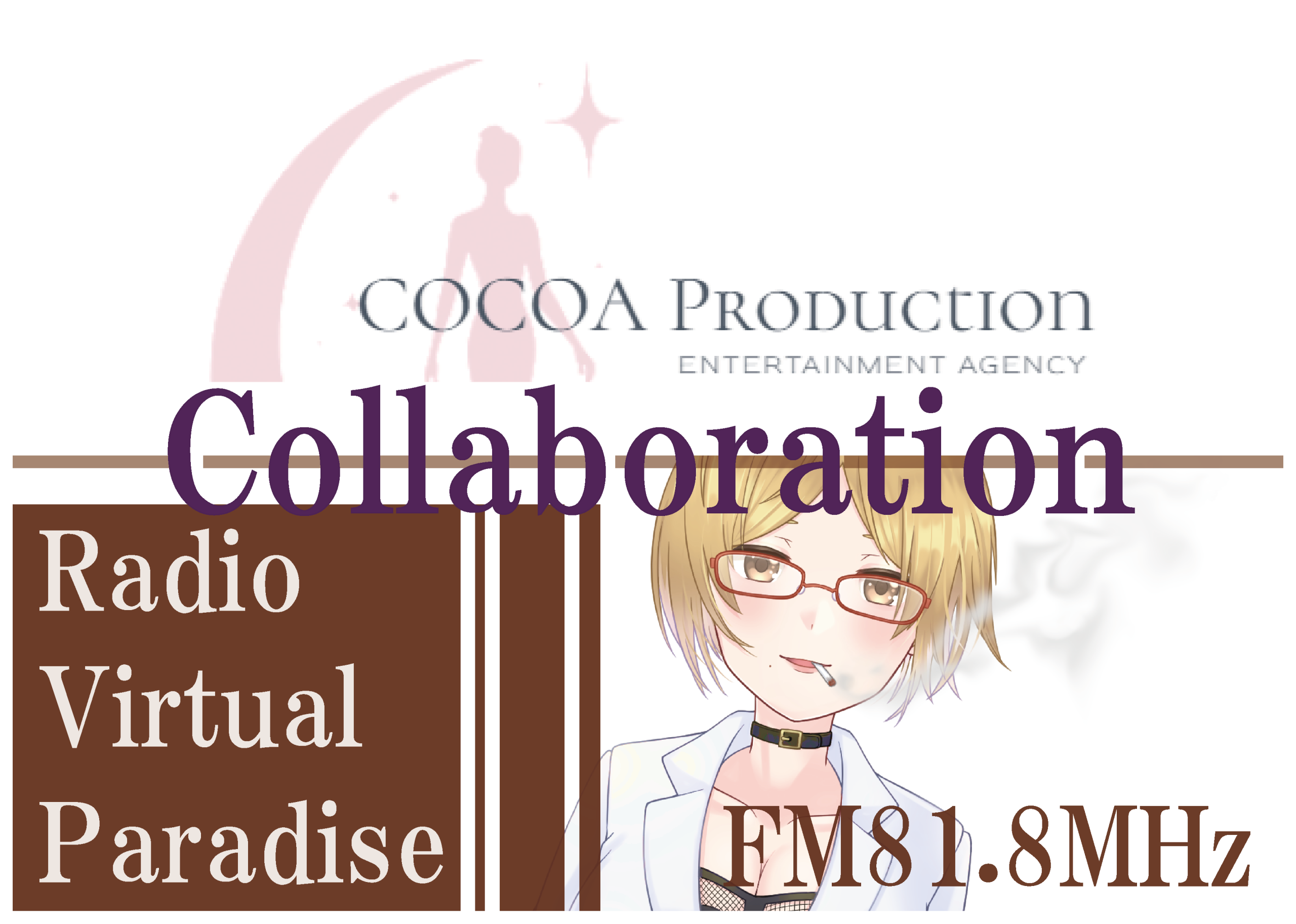 お知らせ】音楽レーベル「COCOA MUSIC JAPAN」とのタイアップが決定